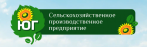 ООО "СПП "ЮГ"