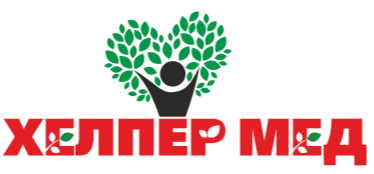 ООО "ХЕЛПЕР МЕД"