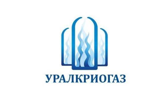ООО"УРАЛКРИОГАЗ-ТРЕЙД"