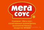 ООО "ПРОИЗВОДСТВЕННАЯ КОМПАНИЯ МЕГА-СОУС"