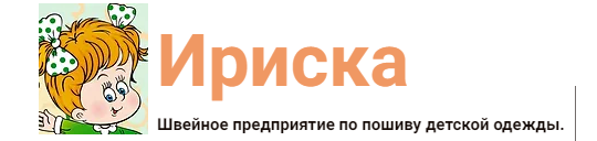 ОБЩЕСТВО С ОГРАНИЧЕННОЙ ОТВЕТСТВЕННОСТЬЮ "ОЛЬГА"