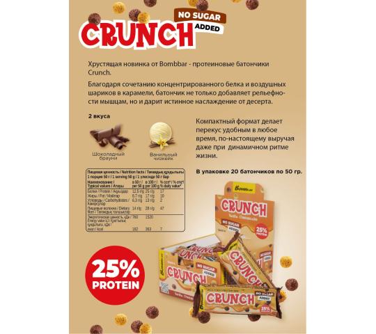 ООО "БОМББАР"