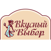 ООО "ВКУСНЫЙ ВЫБОР"