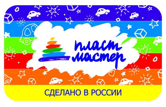 ООО "ПЛАСТМАСТЕР"