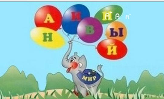 ООО "НАИВНЫЙ МИР"