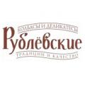 ООО "МПЗ "РУБЛЕВСКИЙ"