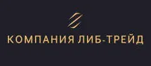 ООО "КОМПАНИЯ ЛИБ-ТРЕЙД"