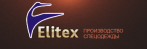 ООО ПФ "ЭЛИТЕКС"