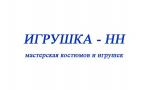 ООО "ИГРУШКА-НН"