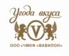ООО "ЧМКФ "ВАВИЛОН"