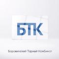 ООО "БОРОВИЧСКИЙ ТАРНЫЙ КОМБИНАТ"