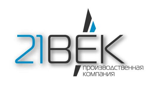 ООО "ПК "21ВЕК"