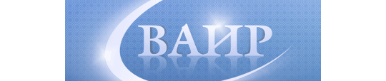 АО "ВАИР"