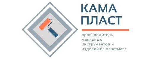 ООО ПКФ "КАМА ПЛАСТ"