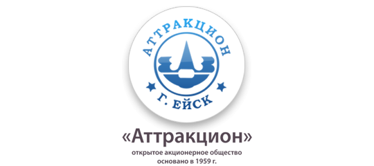 АО "АТТРАКЦИОН"