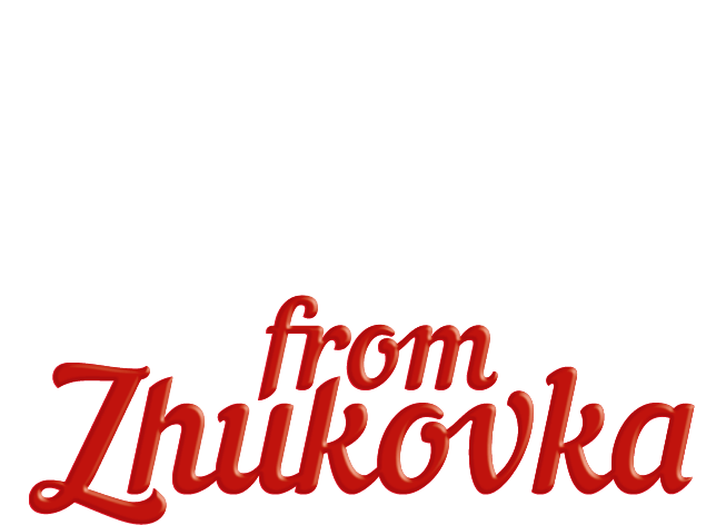 ООО "ЖУКОВСКОЕ МОЛОКО"