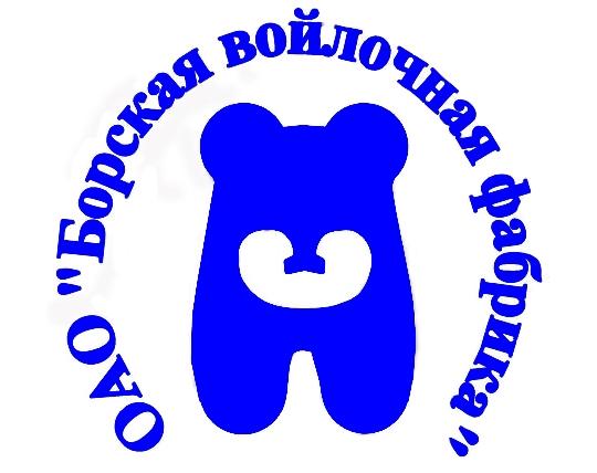 АО "БОРСКАЯ ВОЙЛОЧНАЯ ФАБРИКА"