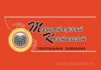 ООО "ТК ТРИКОТАЖНЫЙ КОНТИНЕНТ"