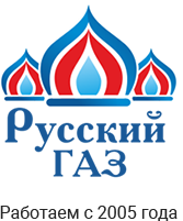 ООО "РУССКИЙ ГАЗ"