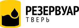 ООО ПКФ "РЕЗЕРВУАР-ТВЕРЬ"