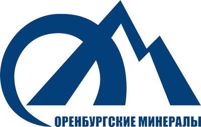 АО "ОРЕНБУРГСКИЕ МИНЕРАЛЫ"