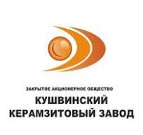 ООО "КУШВИНСКИЙ КЕРАМЗИТОВЫЙ ЗАВОД"