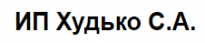 ИП Худько Светлана Анатольевна