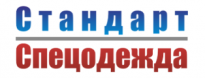 ООО "СТАНДАРТ-СПЕЦОДЕЖДА"