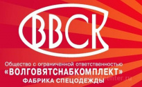 ООО "ВВСК"