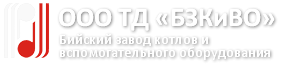 ООО "ПО "БЗК И ВО"