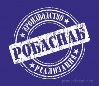 ООО "РОБАСНАБ+"