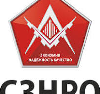 ООО "СЗНРО"