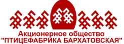 АО "ПТИЦЕФАБРИКА БАРХАТОВСКАЯ"