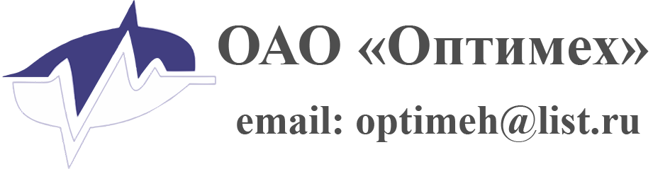 ОАО "Оптимех"