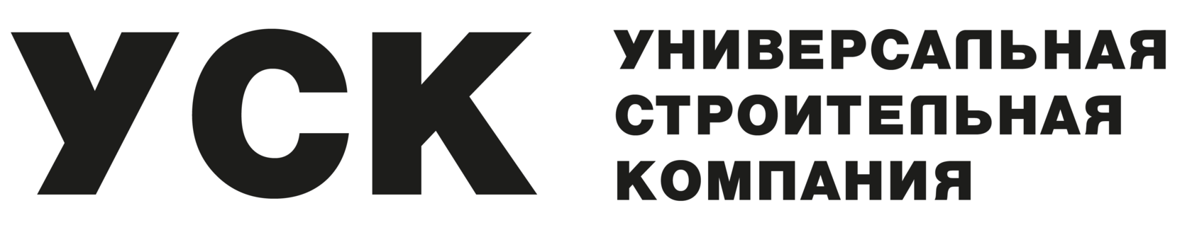 ОБЩЕСТВО С ОГРАНИЧЕННОЙ ОТВЕТСТВЕННОСТЬЮ "УНИВЕРСАЛЬНАЯ СТРОИТЕЛЬНАЯ КОМПАНИЯ"