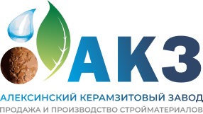 ООО «Алексинский керамзитовый завод»