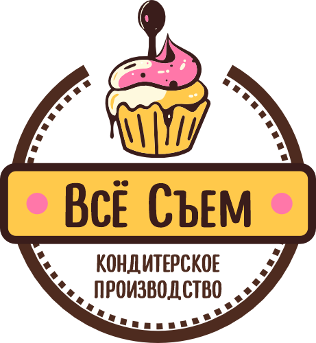 Кондитерское производство «Всё съем»