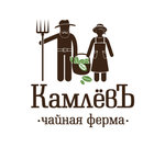 Чайная ферма "КамлёвЪ"