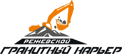 ООО "РЕЖЕВСКОЙ ГРАНИТНЫЙ КАРЬЕР"