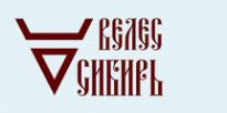 ООО "ВЕЛЕС СИБИРЬ"