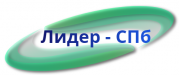 "Лидер-СПб"
