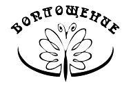 ООО "ВОПЛОЩЕНИЕ"