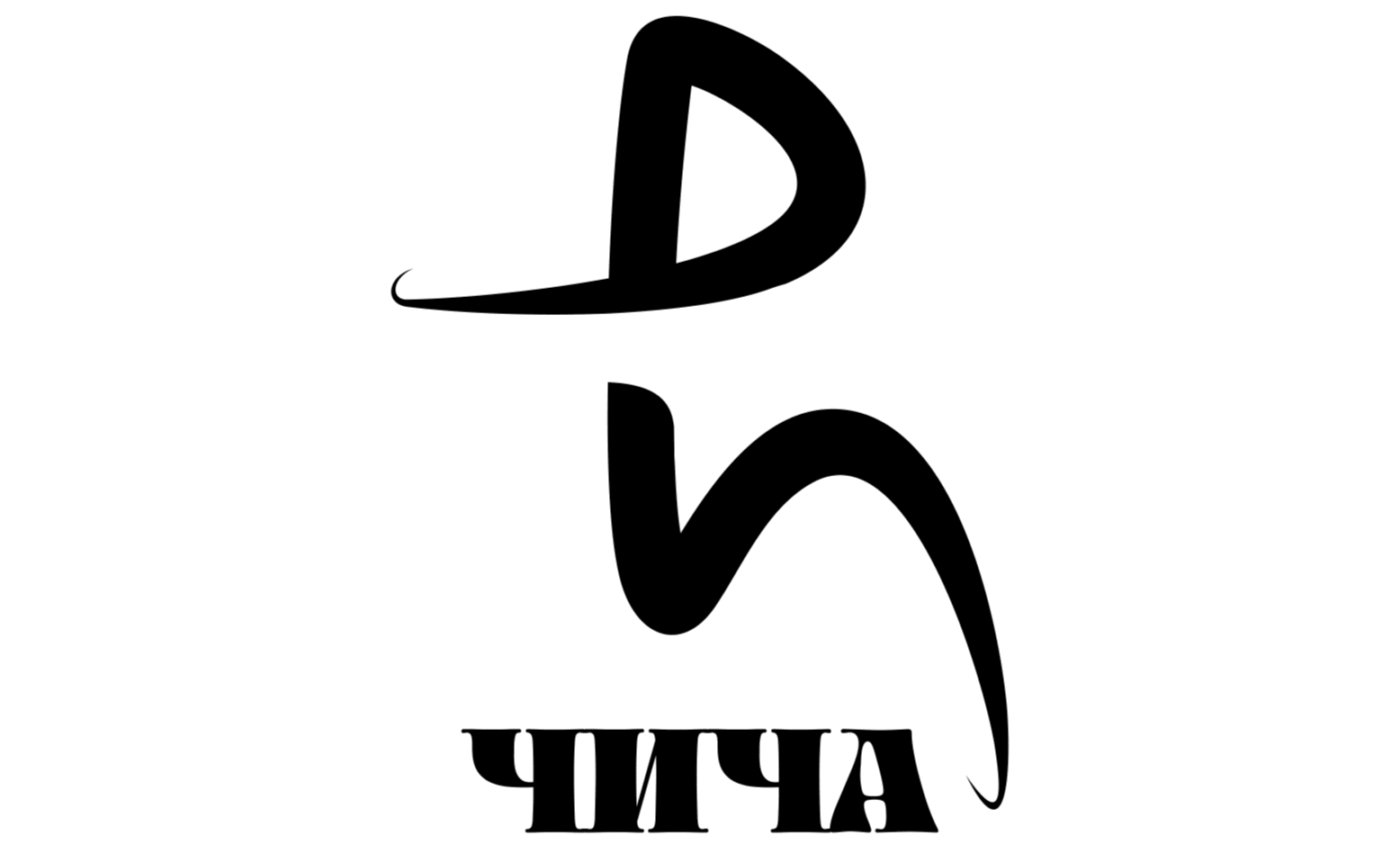 ООО "ЧИЧА ГРУПП"