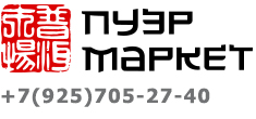 "Пуэр Маркет"