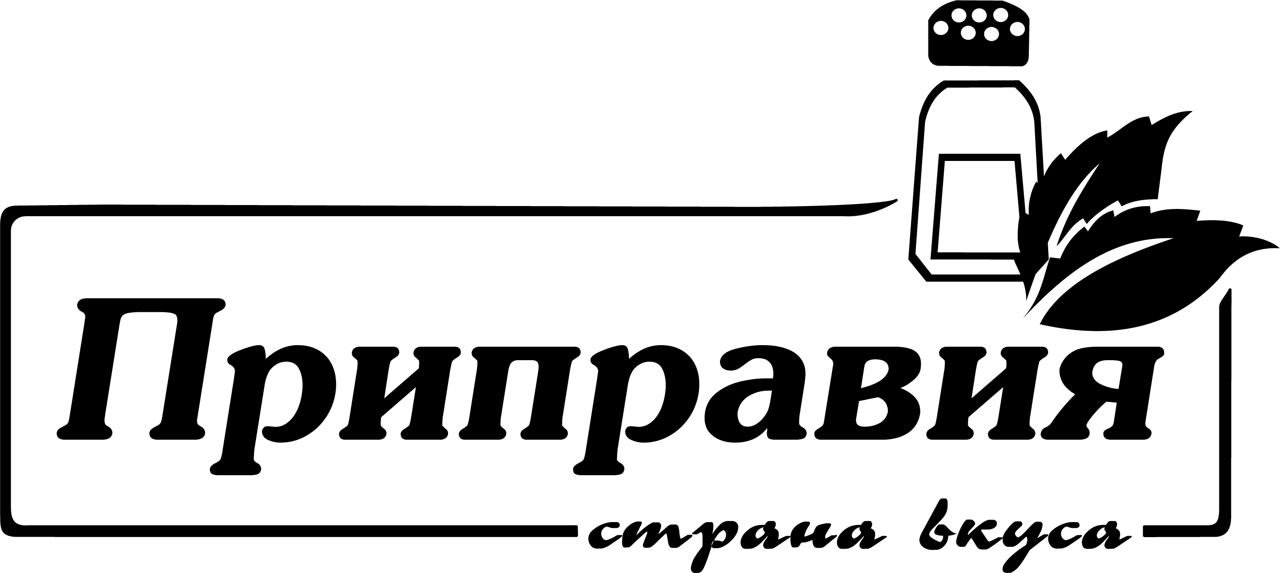 ООО "ПРИПРАВКА. РУ"