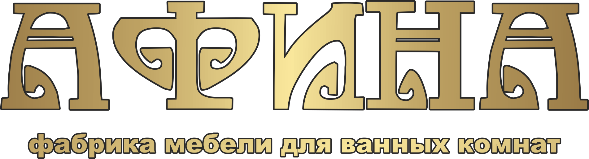 ОБЩЕСТВО С ОГРАНИЧЕННОЙ ОТВЕТСТВЕННОСТЬЮ "АФИНА"