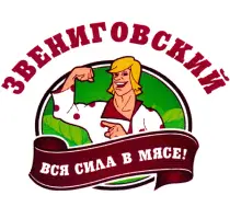 ООО мясокомбинат Звениговский