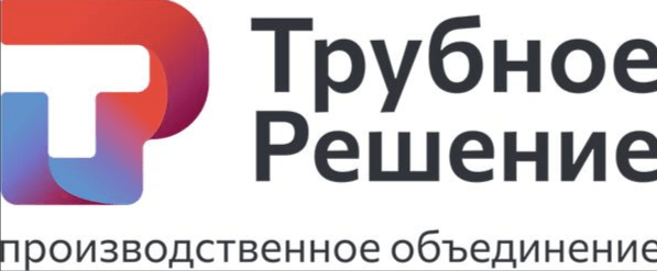 ООО ПО "Трубное решение"