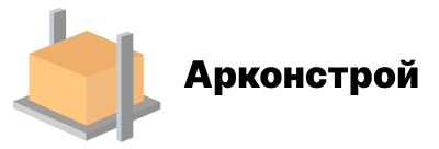 ООО "АрконCтрой"