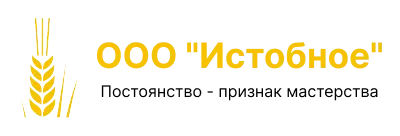 ООО "Истобное"